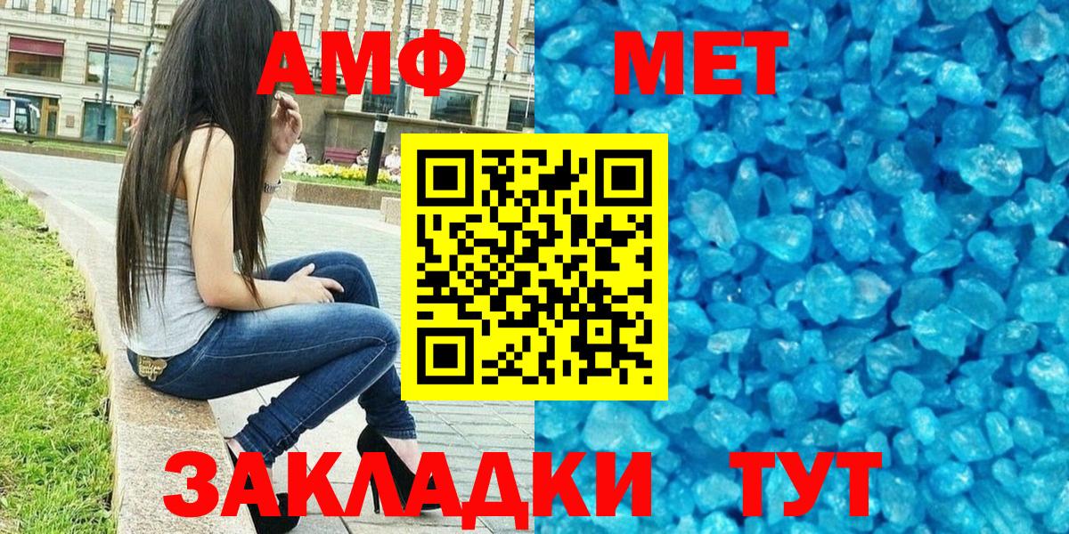Светлоград  АМФ Розовый  Вход с VPN 