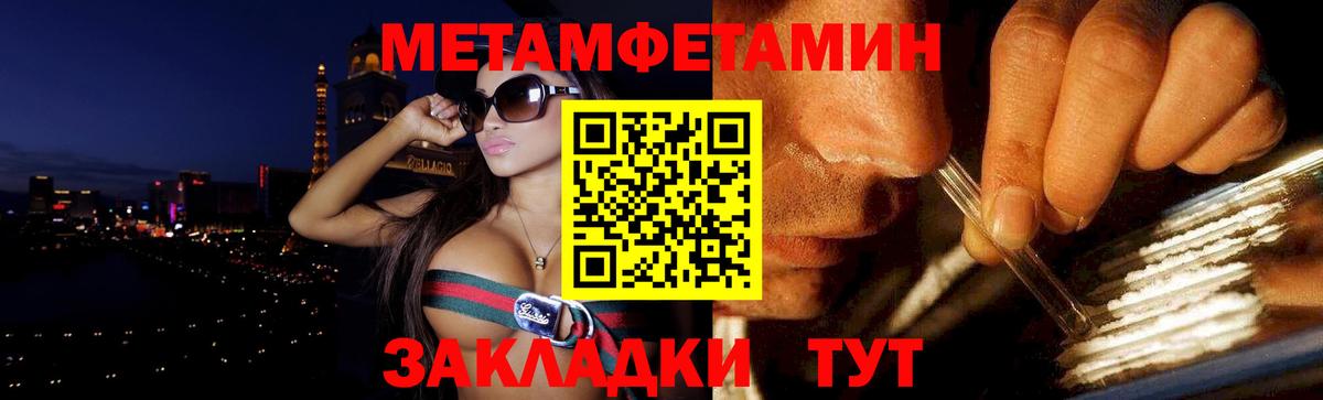 АМФ 97% Светлоград