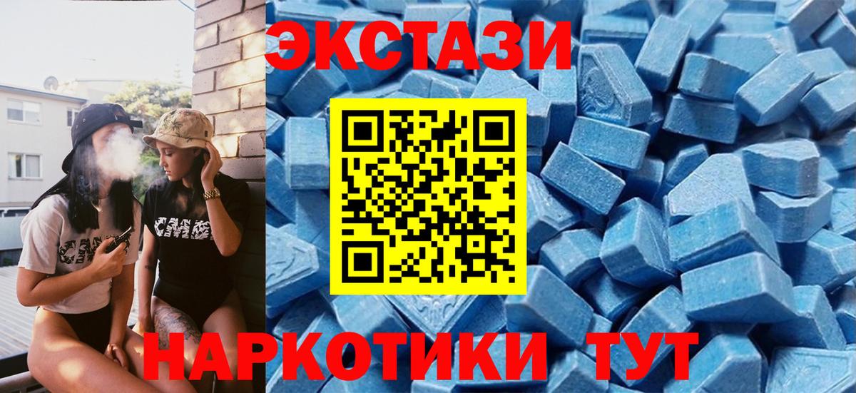 ЭКСТАЗИ louis Vuitton Светлоград