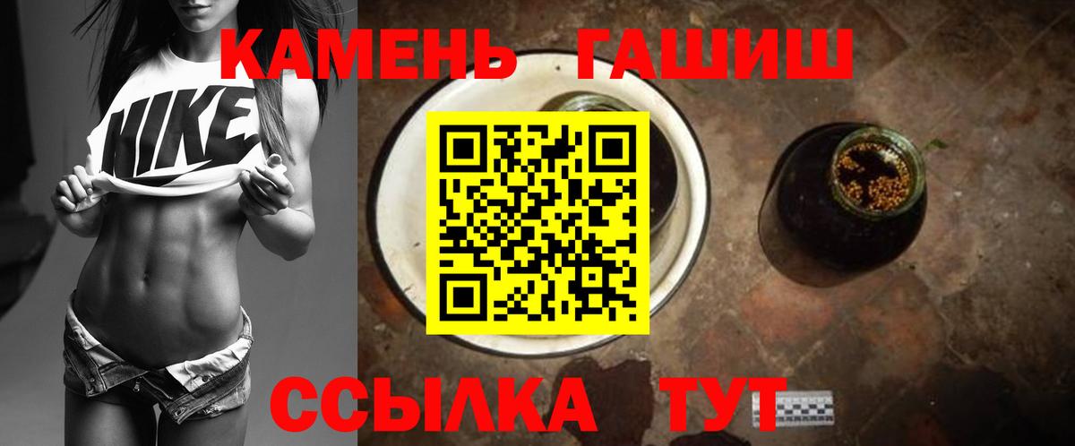 ГАШ ice o lator  Вход с VPN  Гашиш Изолятор  Светлоград 