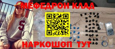 наркотики Рыбинск
