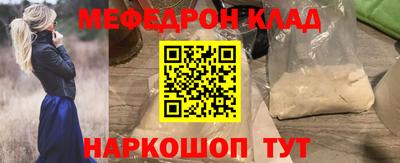 наркотики Рыбинск