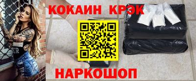наркотики Рыбинск