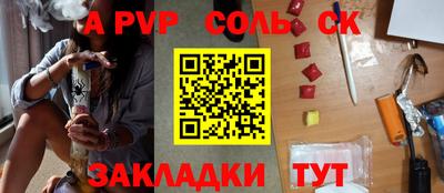 мяу мяу мука Рузаевка