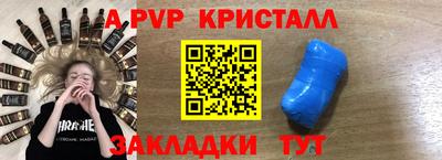 мяу мяу мука Рузаевка