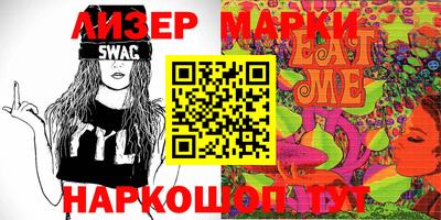 наркотики Рыбинск