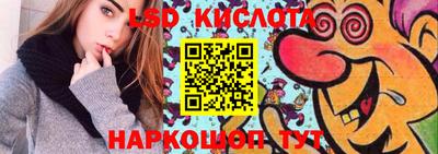 наркотики Рыбинск