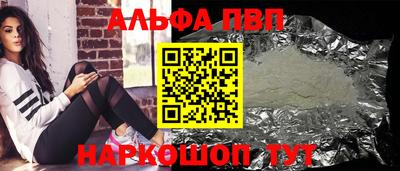 наркотики Рыбинск