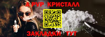 мяу мяу мука Рузаевка