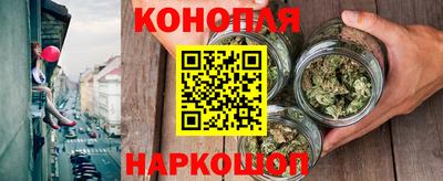 наркотики Рыбинск