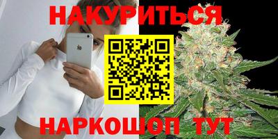 наркотики Рыбинск