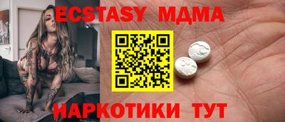 мяу мяу мука Рузаевка