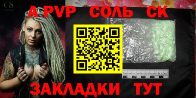 мяу мяу мука Рузаевка