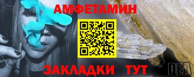 мяу мяу мука Рузаевка