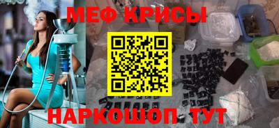 наркотики Рыбинск