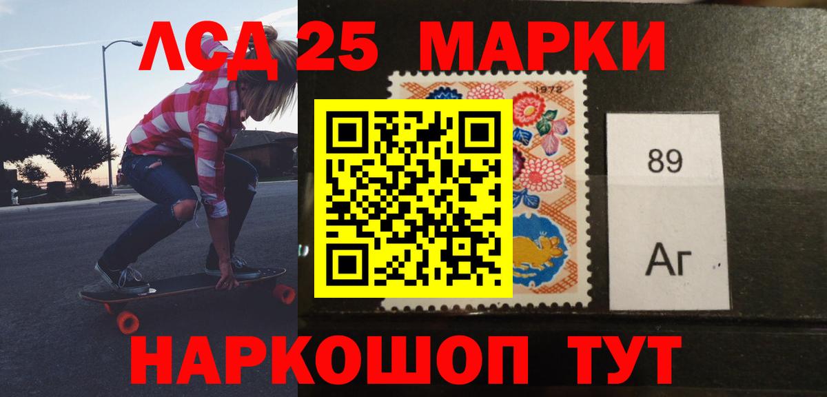 Лсд 25 экстази кислота  Вход с VPN  Светлоград  Лсд 25 экстази ecstasy 