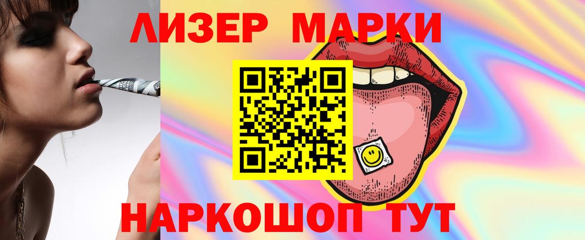 Гашиш  Кокаин  Каннабис  МЕФ   Экстази  Вход с VPN  Светлоград  МЕТАМФЕТАМИН 