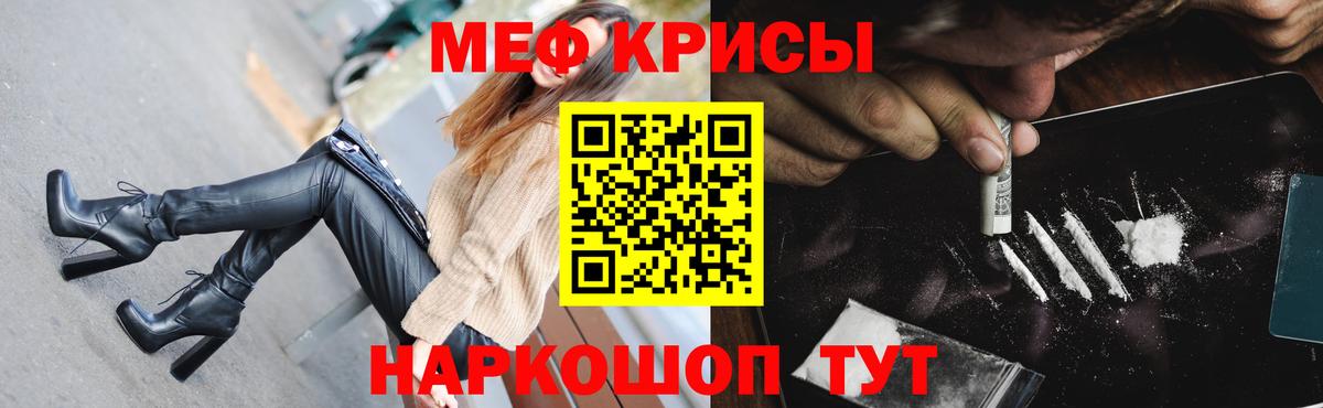 Мефедрон  Вход с VPN  Мефедрон 4 MMC  Светлоград  МЯУ-МЯУ  МЕФ 4 MMC 
