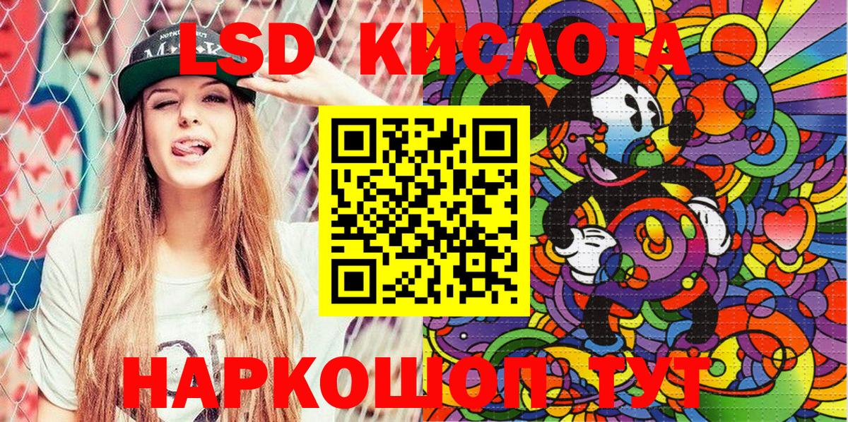 ГАШИШ Светлоград
