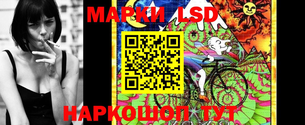 Марки N-bome 1,8мг  Марки NBOMe  Вход с VPN  Светлоград  Марки N-bome 1,8мг 